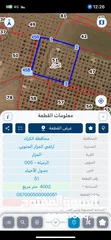 1 ارض زراعيه مشجره باشجأر الزيتون المثمره عمرها فوق الثلاثين سنه يوجد بها ابار ماء أرضية عدد اثنين