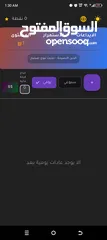  4 تصميم و برمجة تطبيقات الهاتف و الويب  (android, ios , mac , web, windows)