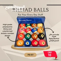  13 اكسسوارات و ملحقات البلياردو والسنوكر عالية الجودة بأسعار مناسبة للجميع Billiard & Snooker Products