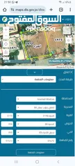 1 قطعة ارض بسعر مغري بالقرب من زيزيا ومطار الملكة علياء 729 متر مربع فقط 45000 ألف وقابل للتفاوض