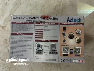  3 كاميرا مراقبه من شركة Aztech عالية الجوده