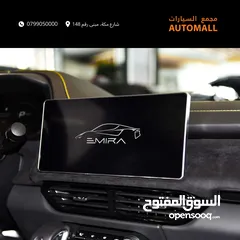  8 لوتس اميرا الاصدار الاول 2023 LOTUS EMIRA 1 First Edition