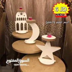  4 زينة رمضان ومسند مصحف متحرك