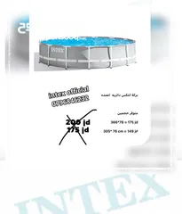  7 برك سباحه انتكس