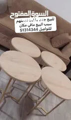  4 طاولة للمجلس
