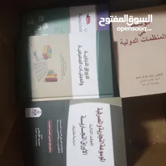  11 كتاب منوعه