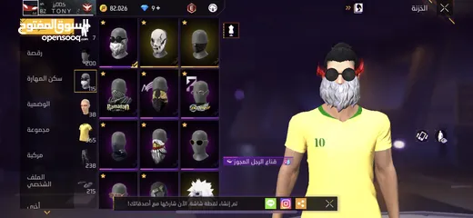  4 بيع حساب مستعجل
