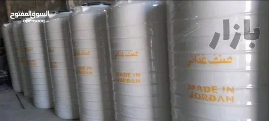  10 خزان مياه خزانات بلاستيك  اقل سعر في المملكة