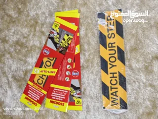  1 مانع تزحلق