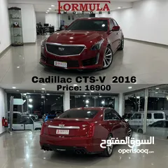  1 كاديلاك CTS-V موديل 2016 خليجي وكالةً عمان محرك 8 سلندر سوبر تشارج . 640 حصان وكالة