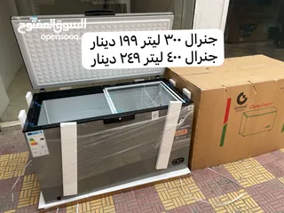  8 فريزر 4 درج  سلفر