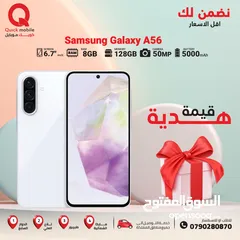  1 SAMSUNG A56 ( 128GB ) / RAM 8 NEW /// سامسونج ايه 56 ذاكرة 128 الرام8 الجديد