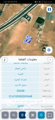  7 للبيع قطعة أرض 3.4 دونم في النقيره شارع الميه خلف كازيه جوبترول شارعين بالقرب من مشروع الشهد 4