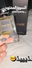  2 عطر الباتشولي