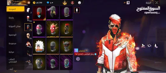  4 حساب فري فاير فيه كل اشي للمعني التواصل على الخاص