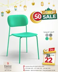  2 كرسي عظم بألوان صيفية جميلة وسعر منافس