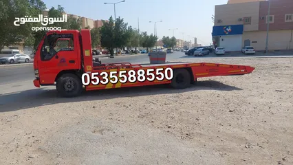  5 سطحه الرياض العزيزيه لنقل السيارات المعطله والمصدومه