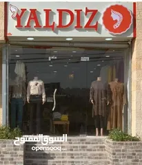  2 محل تجاري للبيع - طابو تمليك - جنين