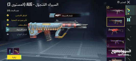  5 حساب ببجي خيالي وسعر خيالي ولله