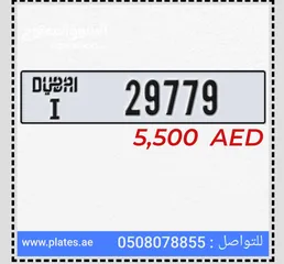  1 29779I سعر 5500