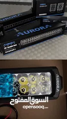  1 كشافات aurora