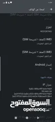  6 بوكو اف 3 120 فريم ببجي رسمي