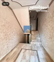  14 شقة فاخرة للبيع في أم السماق  - خلف الدر المنثور طابق ثالث 150م تشطيب سوبر ديلوكس بسعر مغري