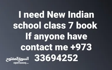  1 I need New Indian school class 7 book