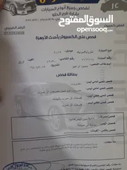  9 سونك 2012 للبيع