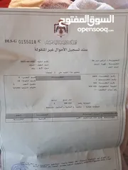  1 ارض للبيع تصلح للاستثمار  بناء شاليه