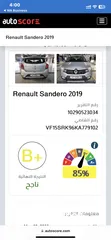  4 Renault stepway 2019 Full loaded قابل البدل على سياره احدث