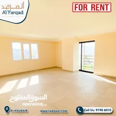 1 ‎شقة للايجار بموقع مميز في الخوير 3BHK FOR RENT (AlKhuwair)