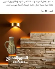  5 فازات انتيكة