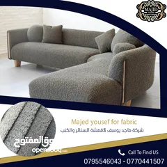 4 كنب بأقمشة بوكليه التركيه الفاخرة لعام 2025  خامة عالية الجودة وتدوم وألوان متعددة