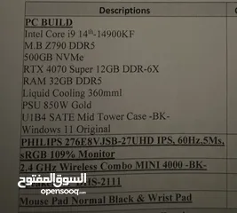  9 PC Gaming للبيع كاش