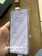 4 بحال الوكالة شرق أوسط