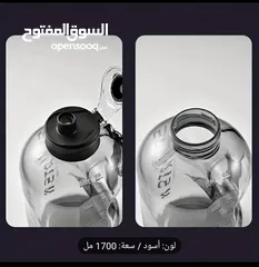  5 قترورة ماء