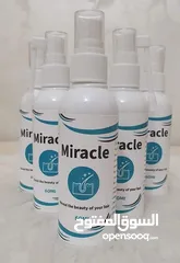  1 miracle الشعر