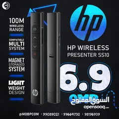  1 HP Wireless Presenter SS10 - جهاز تحكم من اتش بي !