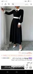  4 فستان جديد من موقع شي ان