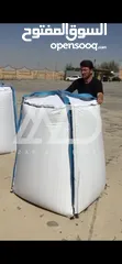  4 Jumbo bag sale بيع حقيبة جامبو