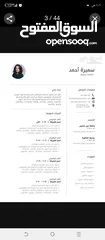  6 سيرة ذاتية  cv ATS للطب وكل التخصصات عربي انجليزي