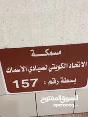  1 روبيان ونوبي  فريش سوق شرق