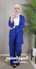  9 طقم العيددد وصللل