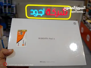  21 mi pad 6 مي باد    mi pad 6 مي باد    mi pad 6 مي باد     mi pad 6 مي باد  mi pad 6 مي باد