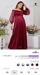  5 فستان سهرة ستان احمر