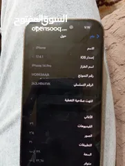  4 ايفون 14 برو