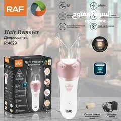  1 إزالة الشعر بالخيط من RAF – نعومة تدوم طويلاً!