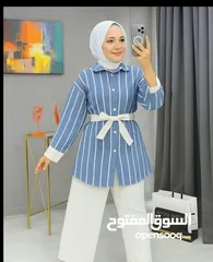  5 طقم ستاتي مقلم