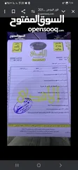  5 فورد فيوجن 2015 للبيع